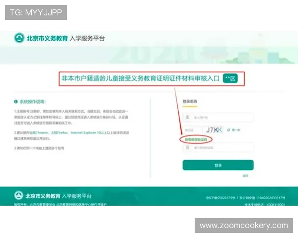 凯发在线注册平台：注册后如何快速完成身份验证与账户激活