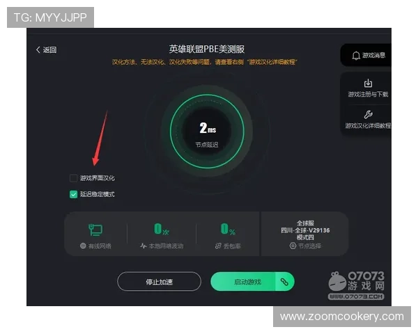 凯发手机客户端最新版本常见问题及解决方案,帮助玩家顺利使用新版本功能