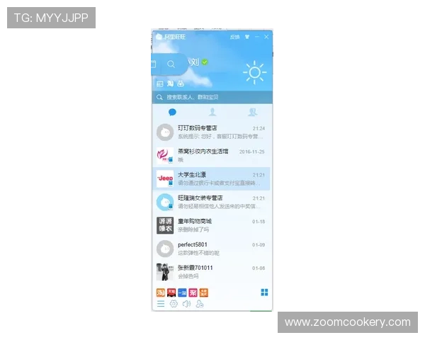 如何通过凯发官方旗舰店官网电话快速解决账户问题