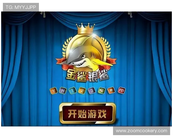 金鲨银鲨游戏活动大全2026年最新优惠和奖励内容全方位解析